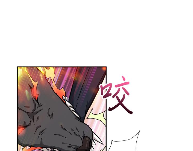 噬神纪韩漫全集-第44话 三头恶犬无删减无遮挡章节图片 