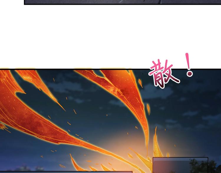噬神纪韩漫全集-第44话 三头恶犬无删减无遮挡章节图片 