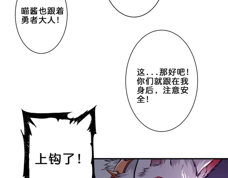 噬神纪韩漫全集-第45话 悦儿一激灵无删减无遮挡章节图片 