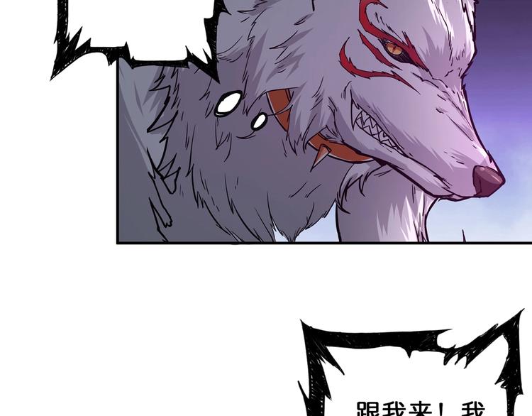 噬神纪韩漫全集-第45话 悦儿一激灵无删减无遮挡章节图片 