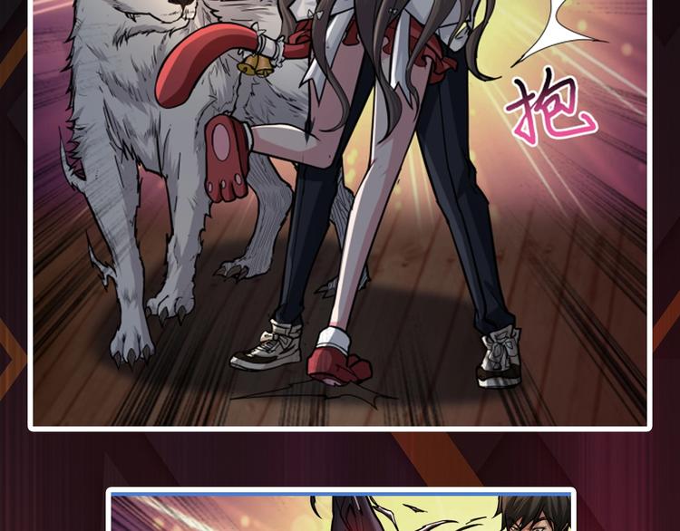 噬神纪韩漫全集-第45话 悦儿一激灵无删减无遮挡章节图片 
