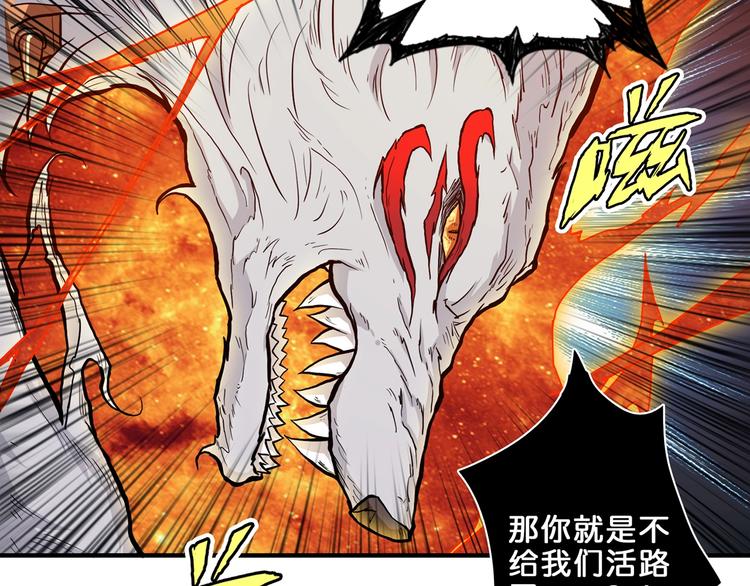 噬神纪韩漫全集-第45话 悦儿一激灵无删减无遮挡章节图片 