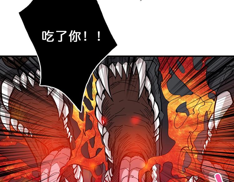 噬神纪韩漫全集-第45话 悦儿一激灵无删减无遮挡章节图片 