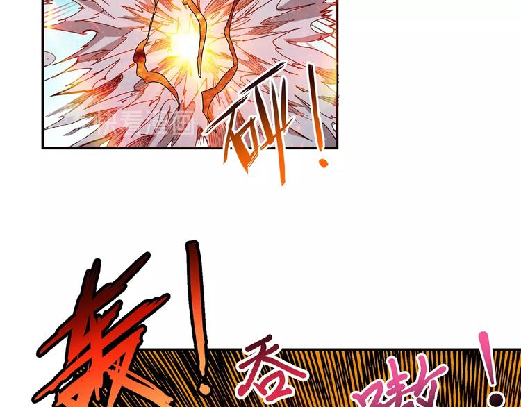 噬神纪韩漫全集-第45话 悦儿一激灵无删减无遮挡章节图片 