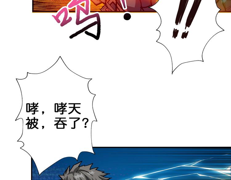 噬神纪韩漫全集-第45话 悦儿一激灵无删减无遮挡章节图片 