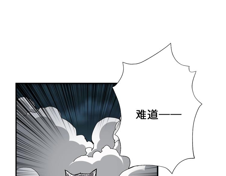 噬神纪韩漫全集-第45话 悦儿一激灵无删减无遮挡章节图片 
