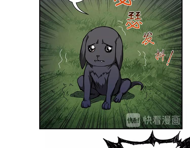 噬神纪韩漫全集-第45话 悦儿一激灵无删减无遮挡章节图片 