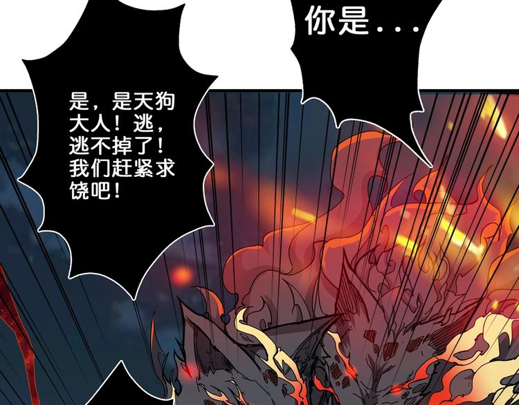 噬神纪韩漫全集-第45话 悦儿一激灵无删减无遮挡章节图片 