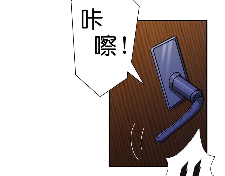噬神纪韩漫全集-第45话 悦儿一激灵无删减无遮挡章节图片 