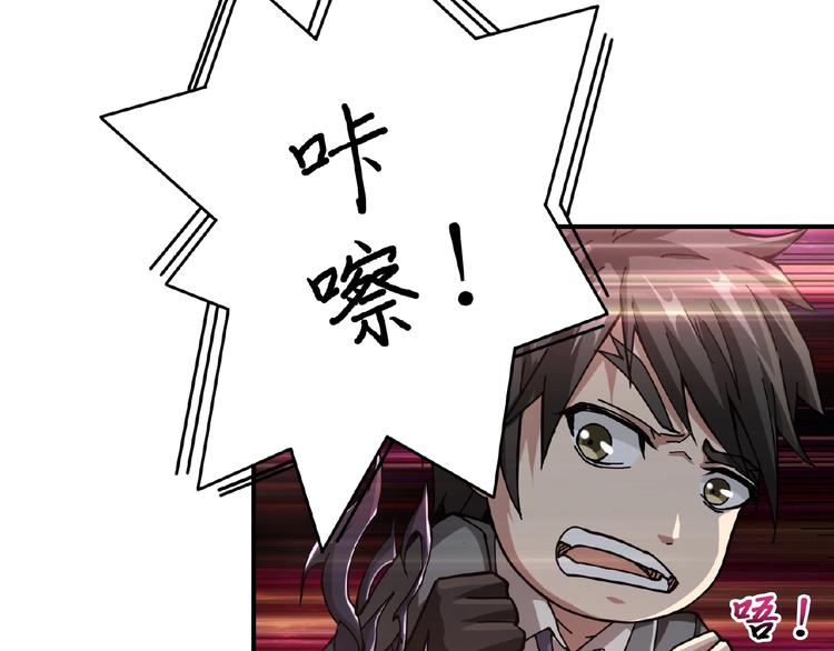 噬神纪韩漫全集-第45话 悦儿一激灵无删减无遮挡章节图片 