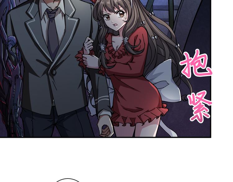 噬神纪韩漫全集-第46话 源头（二）无删减无遮挡章节图片 