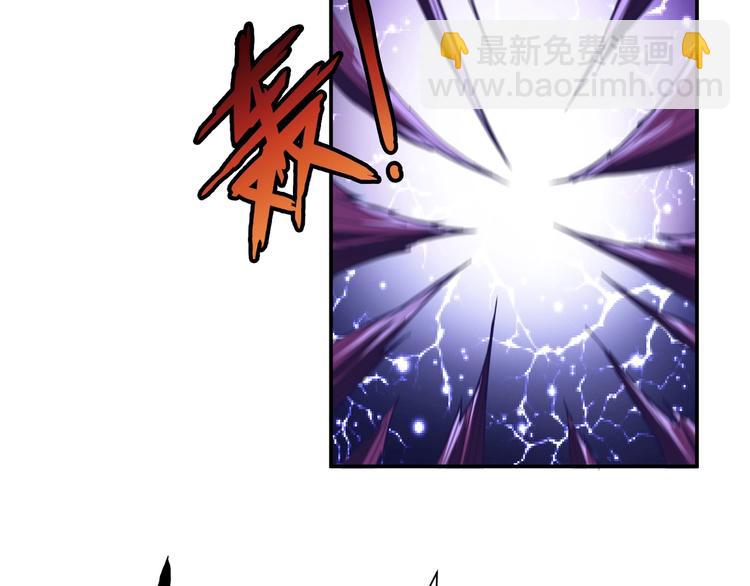 噬神纪韩漫全集-第46话 源头（二）无删减无遮挡章节图片 