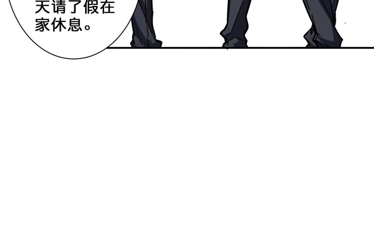 噬神纪韩漫全集-第46话 源头（二）无删减无遮挡章节图片 