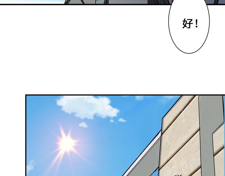 噬神纪韩漫全集-第46话 源头（二）无删减无遮挡章节图片 