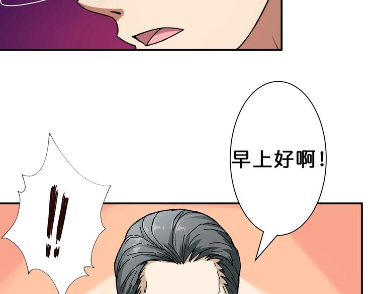 噬神纪韩漫全集-第46话 源头（二）无删减无遮挡章节图片 