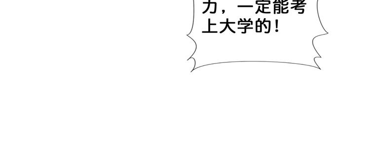 噬神纪韩漫全集-第47话 对弈无删减无遮挡章节图片 