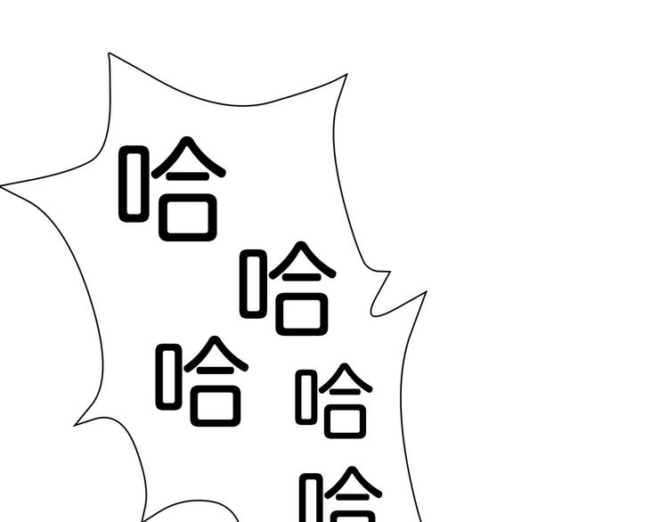 噬神纪韩漫全集-第47话 对弈无删减无遮挡章节图片 
