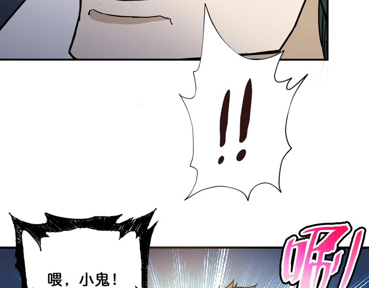 噬神纪韩漫全集-第47话 对弈无删减无遮挡章节图片 