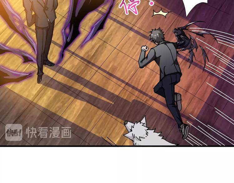 噬神纪韩漫全集-第47话 对弈无删减无遮挡章节图片 