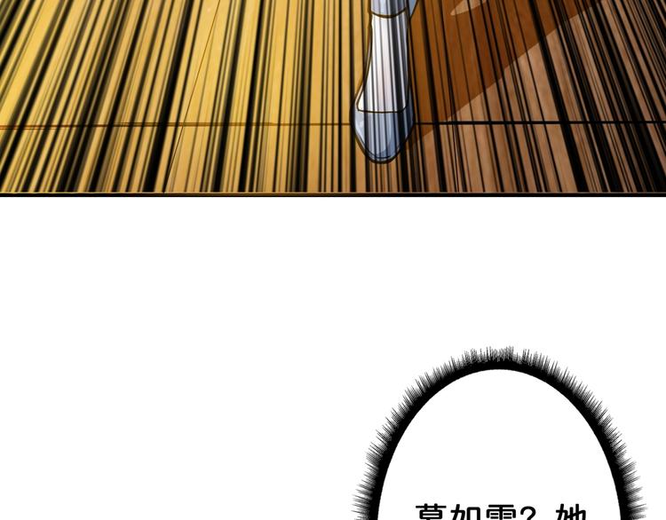 噬神纪韩漫全集-第47话 对弈无删减无遮挡章节图片 