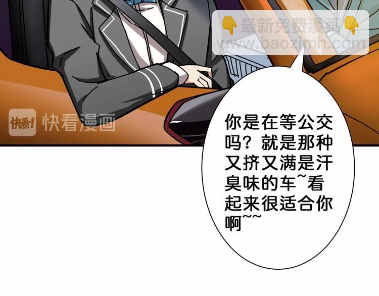 噬神纪韩漫全集-第48话 女神的闺房无删减无遮挡章节图片 