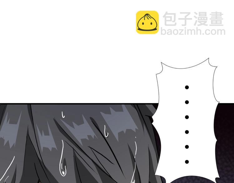 噬神纪韩漫全集-第48话 女神的闺房无删减无遮挡章节图片 