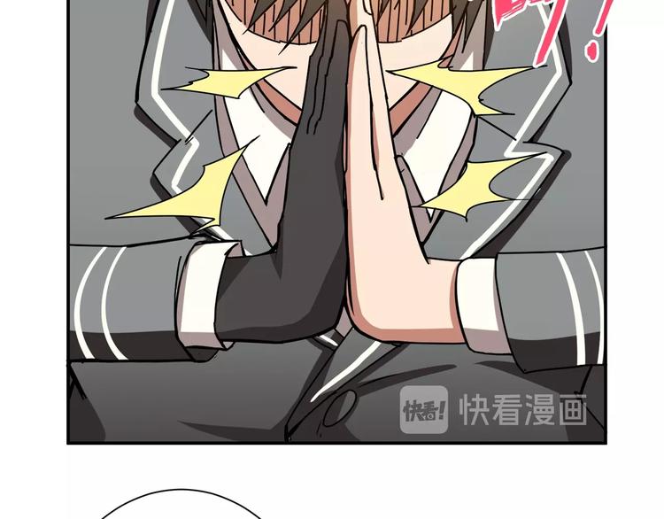 噬神纪韩漫全集-第48话 女神的闺房无删减无遮挡章节图片 