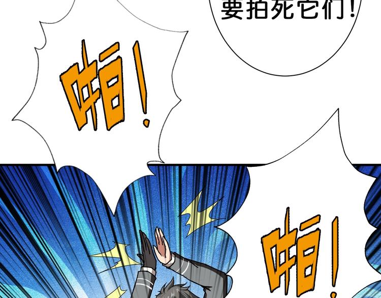 噬神纪韩漫全集-第48话 女神的闺房无删减无遮挡章节图片 