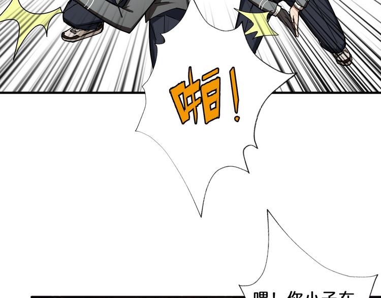 噬神纪韩漫全集-第48话 女神的闺房无删减无遮挡章节图片 