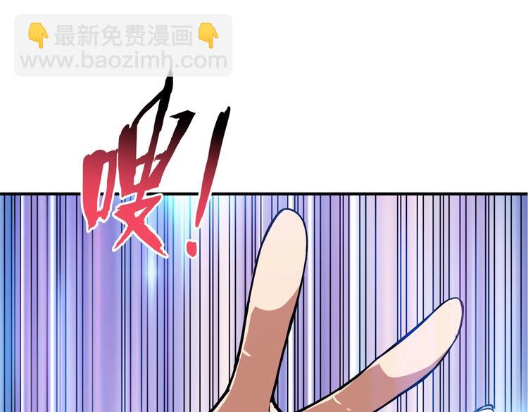 噬神纪韩漫全集-第48话 女神的闺房无删减无遮挡章节图片 