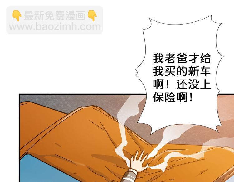 噬神纪韩漫全集-第48话 女神的闺房无删减无遮挡章节图片 
