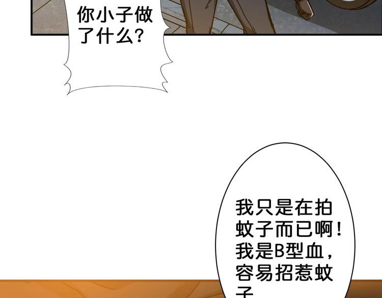 噬神纪韩漫全集-第48话 女神的闺房无删减无遮挡章节图片 