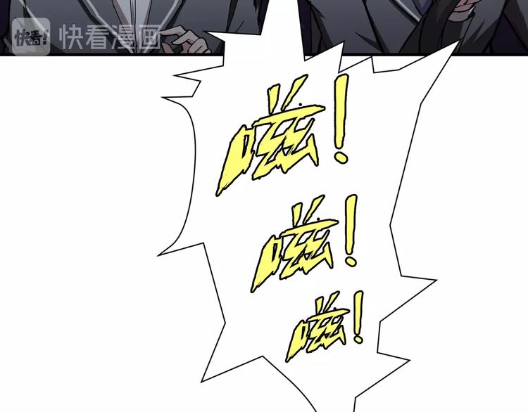 噬神纪韩漫全集-第48话 女神的闺房无删减无遮挡章节图片 