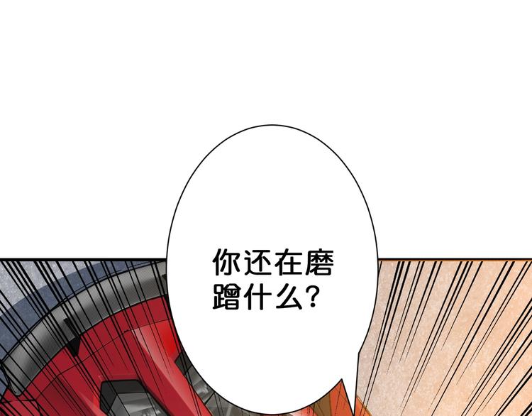 噬神纪韩漫全集-第48话 女神的闺房无删减无遮挡章节图片 