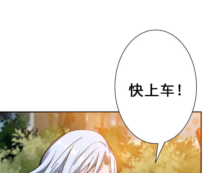 噬神纪韩漫全集-第48话 女神的闺房无删减无遮挡章节图片 