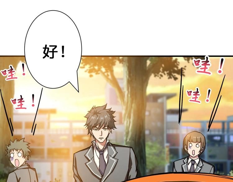 噬神纪韩漫全集-第48话 女神的闺房无删减无遮挡章节图片 