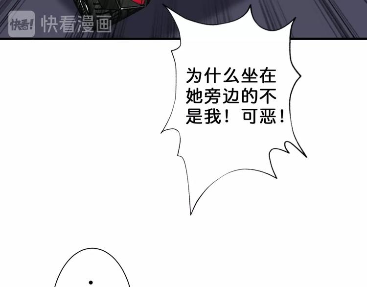 噬神纪韩漫全集-第48话 女神的闺房无删减无遮挡章节图片 
