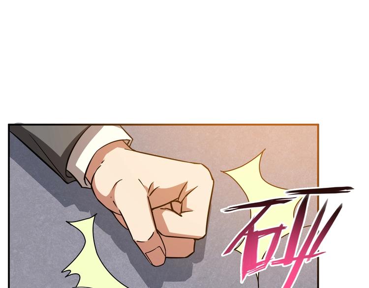 噬神纪韩漫全集-第49话 失控的她无删减无遮挡章节图片 