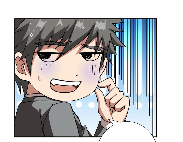 噬神纪韩漫全集-第49话 失控的她无删减无遮挡章节图片 