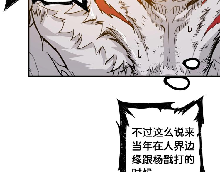 噬神纪韩漫全集-第49话 失控的她无删减无遮挡章节图片 