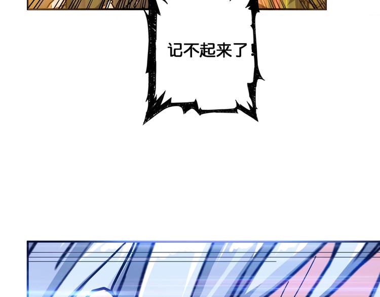 噬神纪韩漫全集-第49话 失控的她无删减无遮挡章节图片 