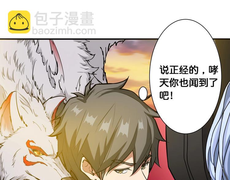 噬神纪韩漫全集-第49话 失控的她无删减无遮挡章节图片 