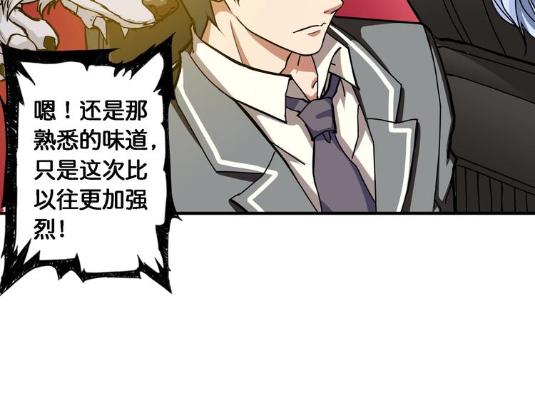 噬神纪韩漫全集-第49话 失控的她无删减无遮挡章节图片 