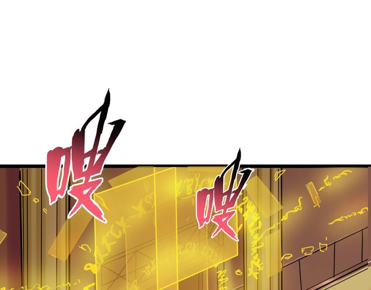 噬神纪韩漫全集-第49话 失控的她无删减无遮挡章节图片 