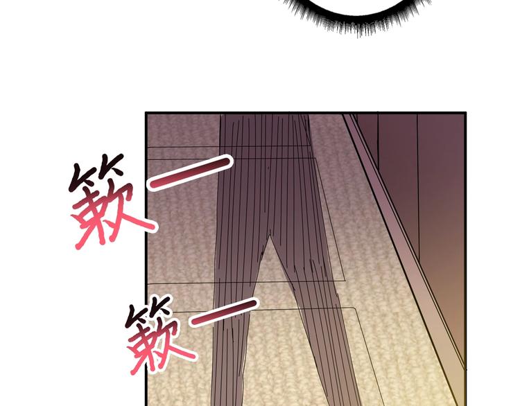 噬神纪韩漫全集-第49话 失控的她无删减无遮挡章节图片 