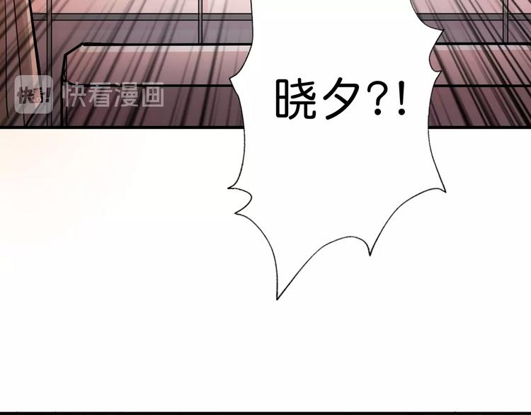 噬神纪韩漫全集-第49话 失控的她无删减无遮挡章节图片 