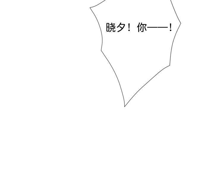 噬神纪韩漫全集-第49话 失控的她无删减无遮挡章节图片 