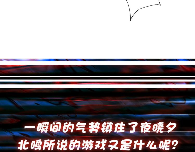 噬神纪韩漫全集-第50话 吸吸吸无删减无遮挡章节图片 