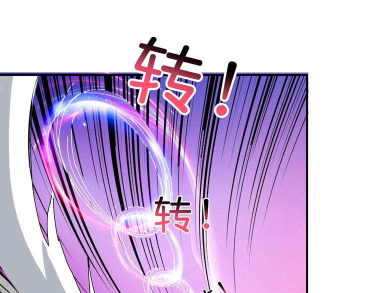 噬神纪韩漫全集-第50话 吸吸吸无删减无遮挡章节图片 