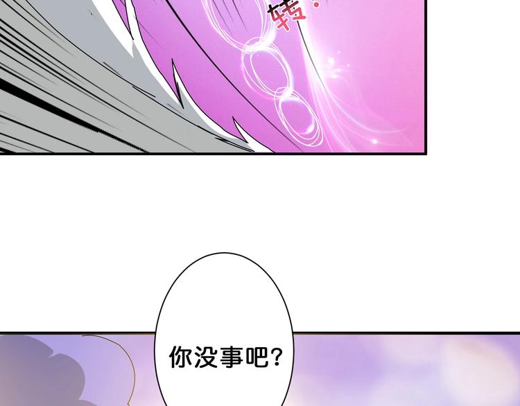 噬神纪韩漫全集-第50话 吸吸吸无删减无遮挡章节图片 